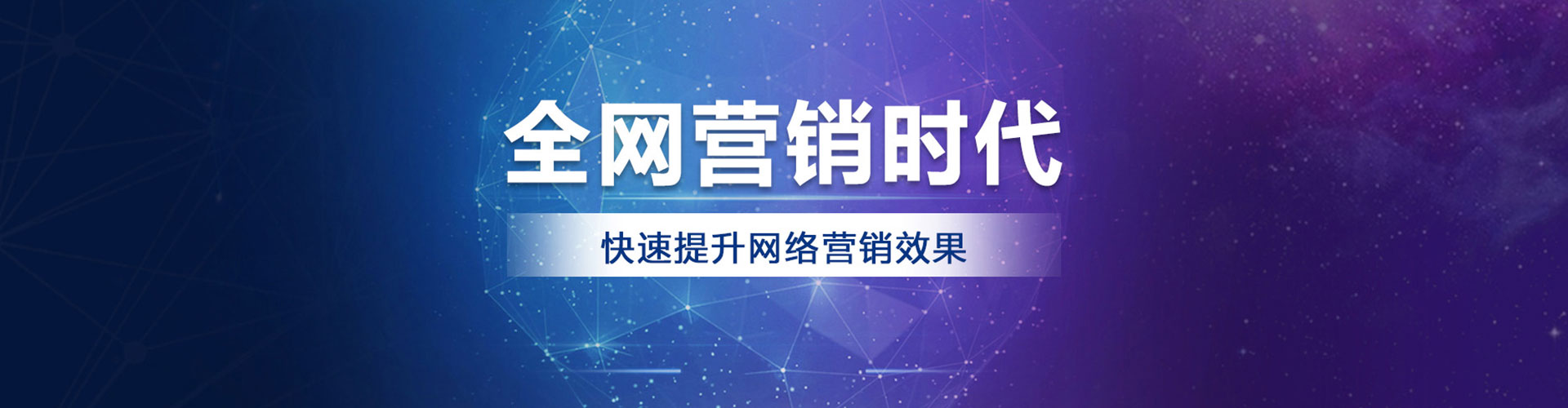 内黄百度竞价推广