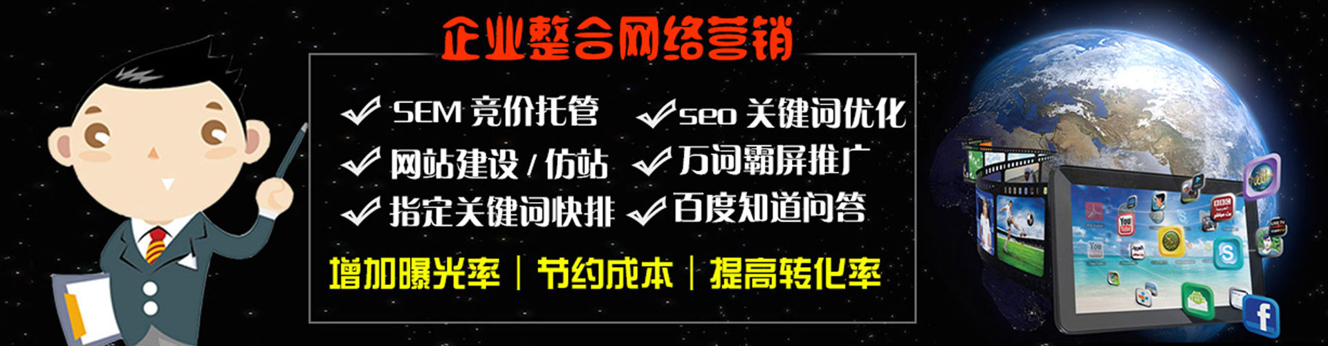 内黄信息流代运营