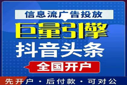 实战经验分享：SEM网络推广让企业业绩飙升