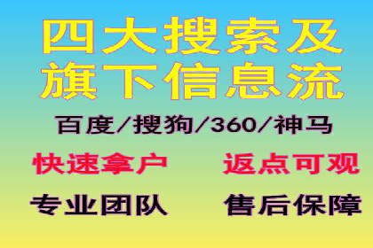百度竞价包年，助力企业快速占领市场——成功案例解读